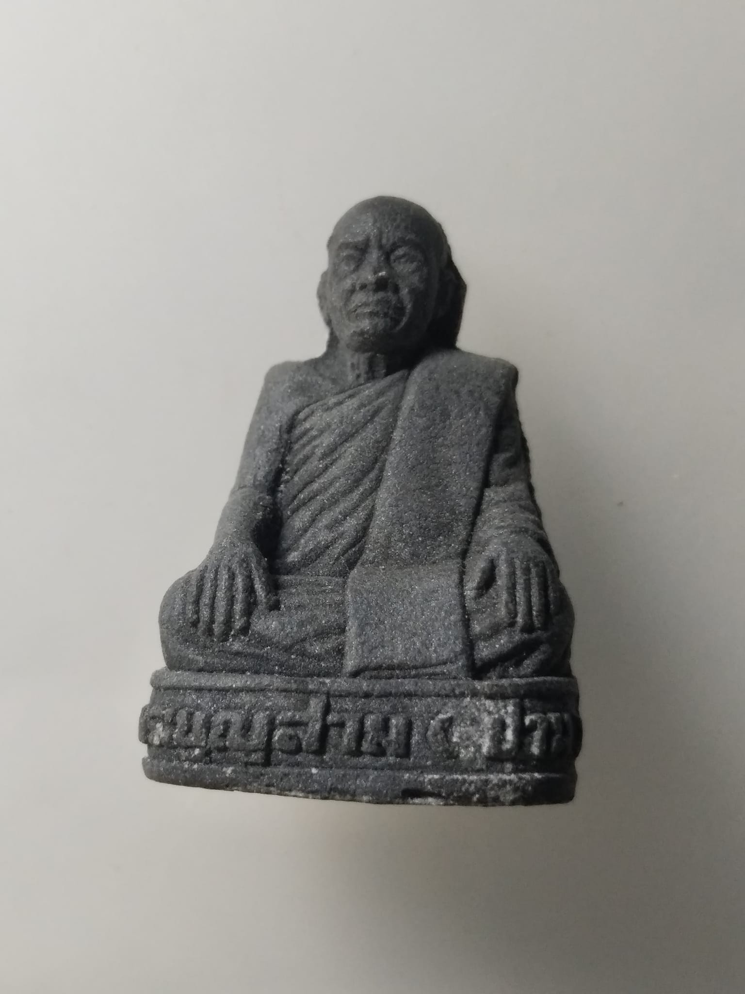 H237 พระอธิการบุญสาม (ปาน) วัดบ้านใหม่ปักคุ้ม อ.วัฒนานคร จ.สระแก้ว