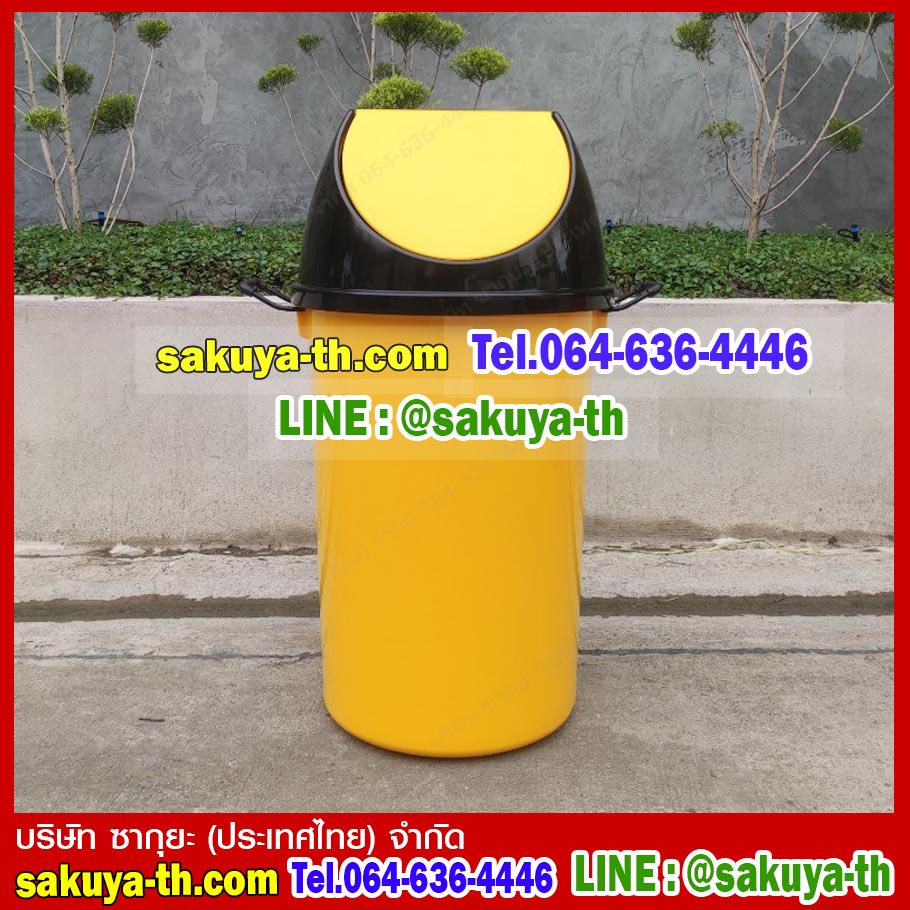 ถังขยะแยกประเภท ทรงกลม ฝาแกว่ง 75 ลิตร
