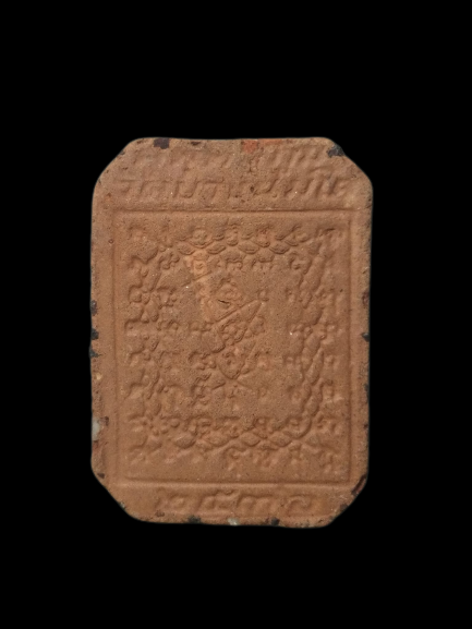 F197 พระหลวงพ่อปาน วัดบางนมโค ปี2536 สู่พุทธภูมิ