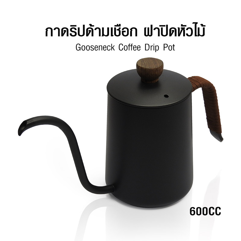 กาดริป 600 cc. ด้ามเชือก ฝาปิดหัวไม้