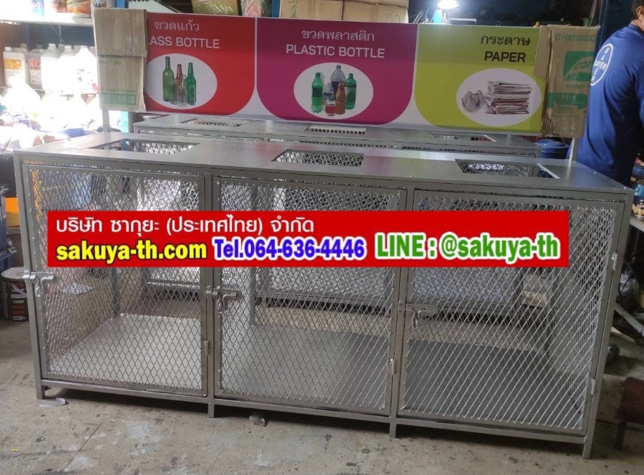 แท่นวางถังขยะแบบตะแกรงเหล็ก 3 ช่อง