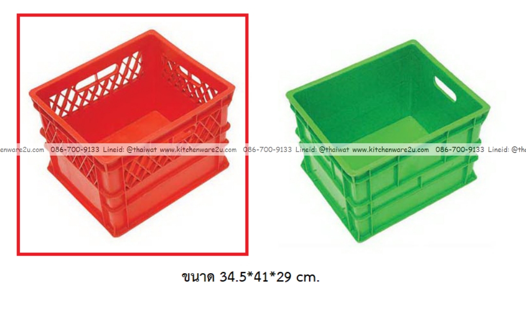 P08811 ลังโปร่งเอนกประสงค์ (34.5*41*29 cm) หนา เกรดเอ No.8020 (ราคาขายส่งต่อ 6 ใบ:เฉลี่ย 315 บต่อใบ)