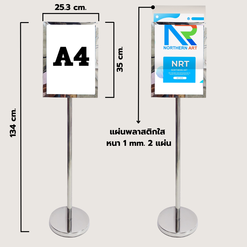 SALE! โปสเตอร์สแตนด์ สแตนเลส แนวตั้ง ขนาด A4 เกรด 201ฐานกลม โชว์ภาพ2ด้าน