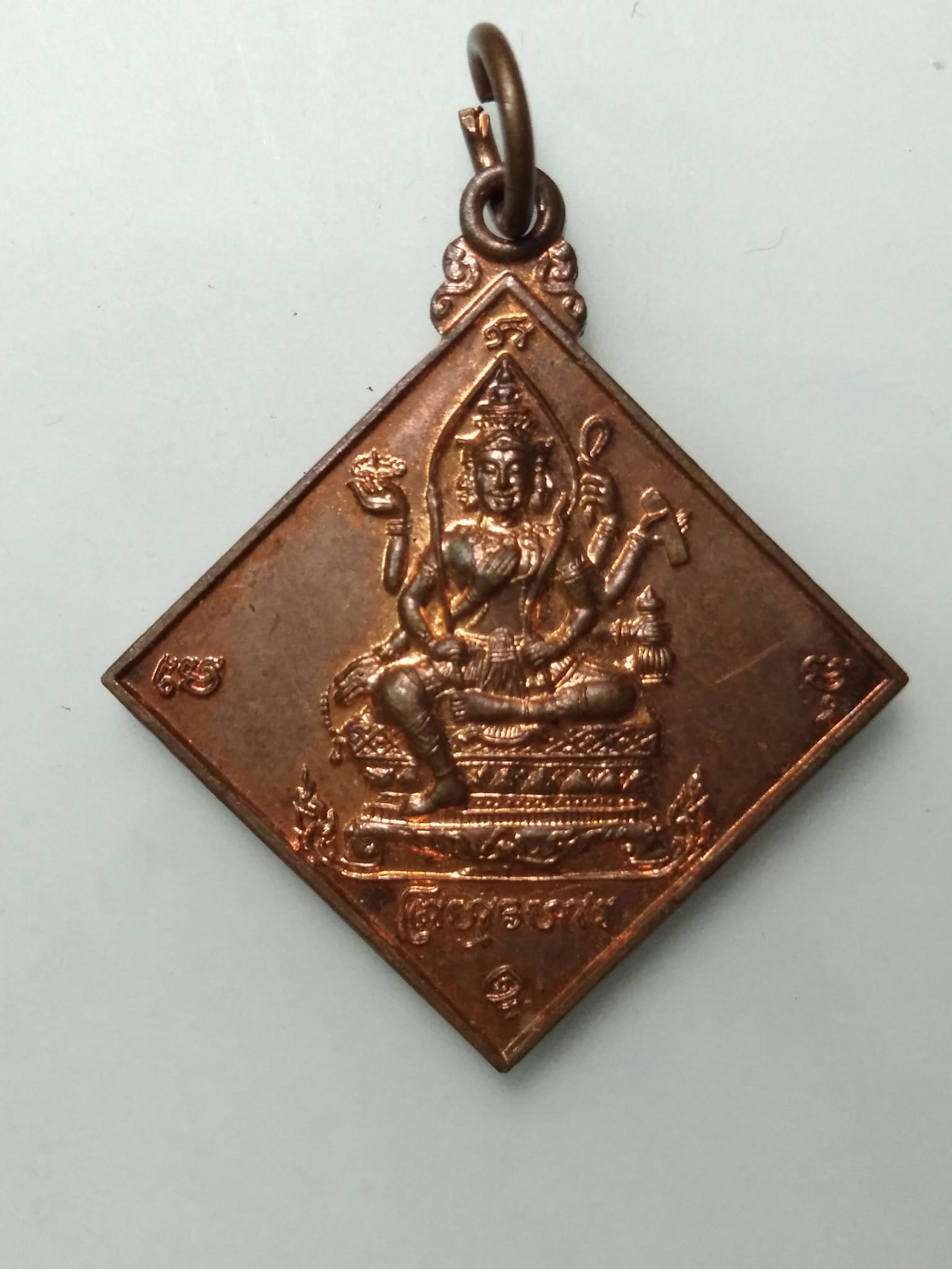 E403 เหรียญพระพรหม หลัง พรหมสี่หน้า วัดเทพศิรินทร์ จ.กรุงเทพ ปี 2544