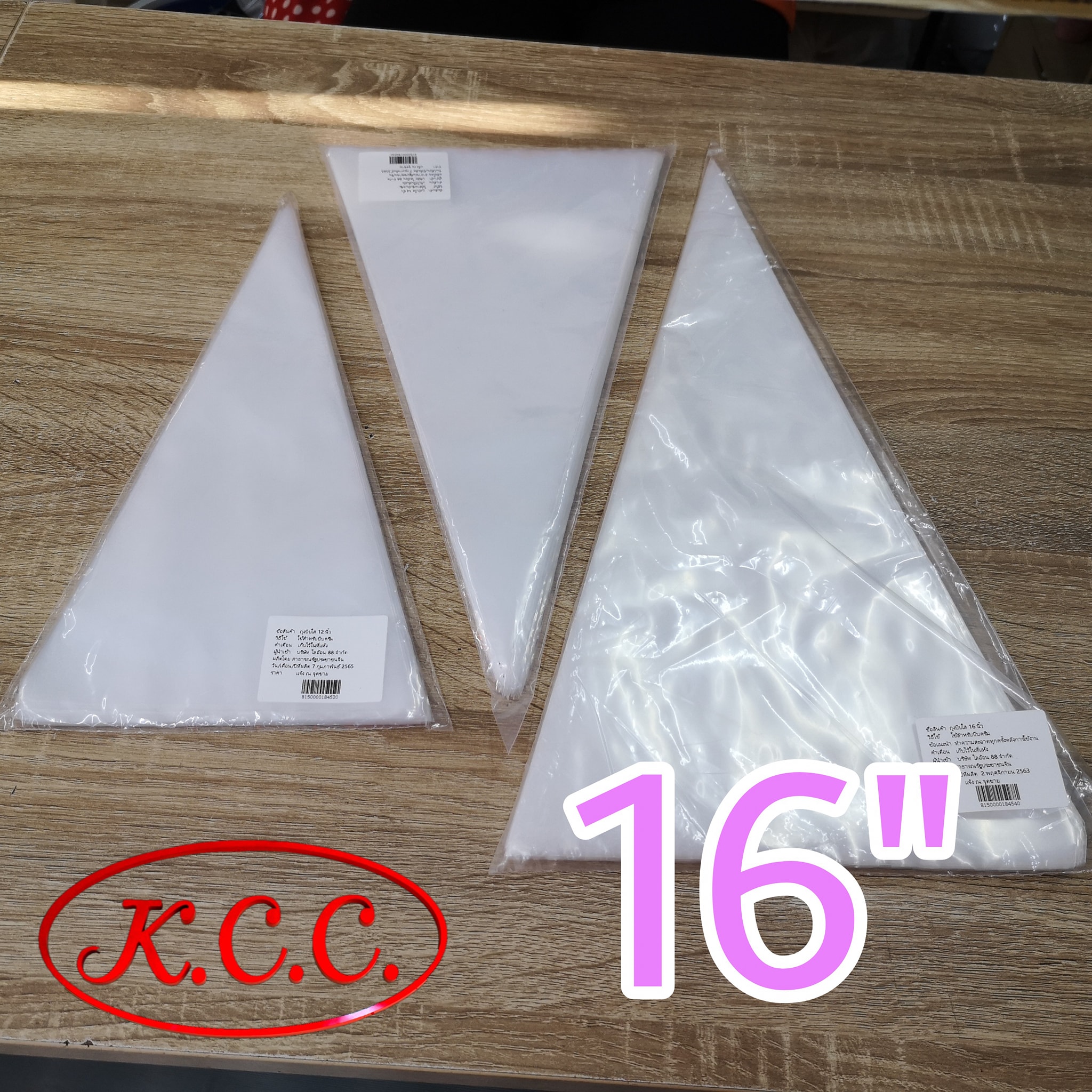 ถุงบีบเค้ก ใส 50ชิ้น 12 , 14 , 16 นิ้ว