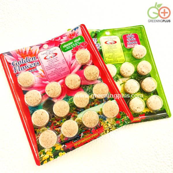 ปุ๋ยบัว Golden Flowers มี 2 สูตร (จำนวน 1 แผง)