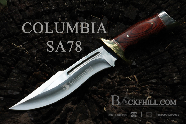 มีดCOLUMBIA รุ่น SA78