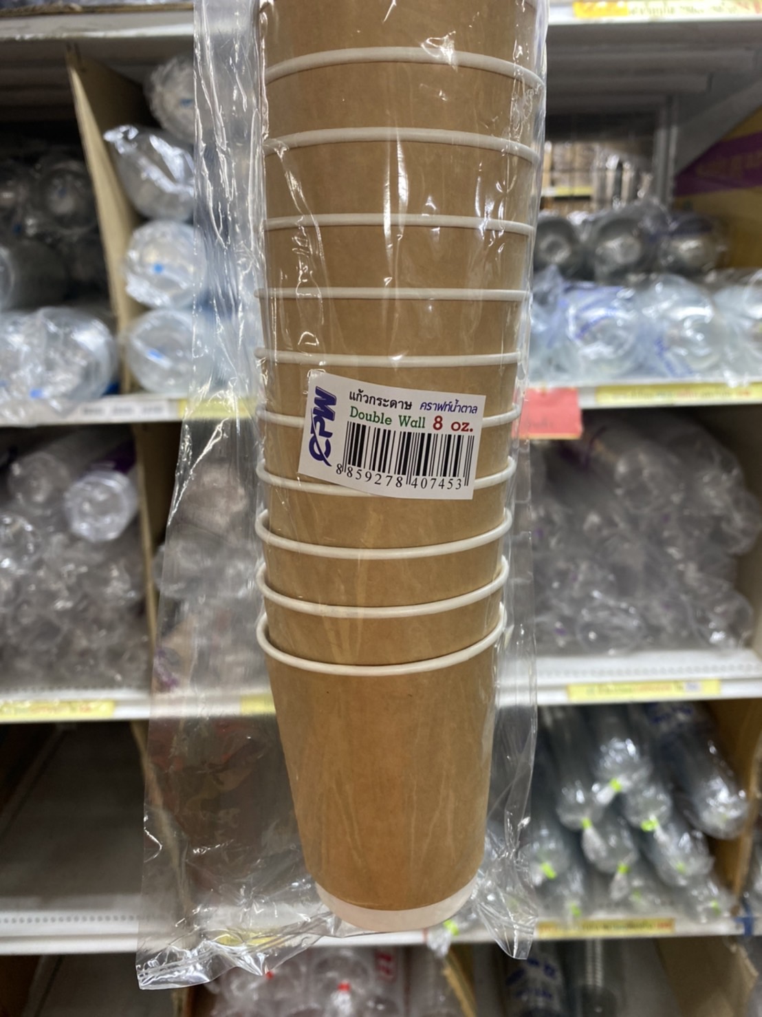 แก้วกระดาษ 8oz DW กระดาษคราฟท์น้ำตาล 25ใบ สัจจะ