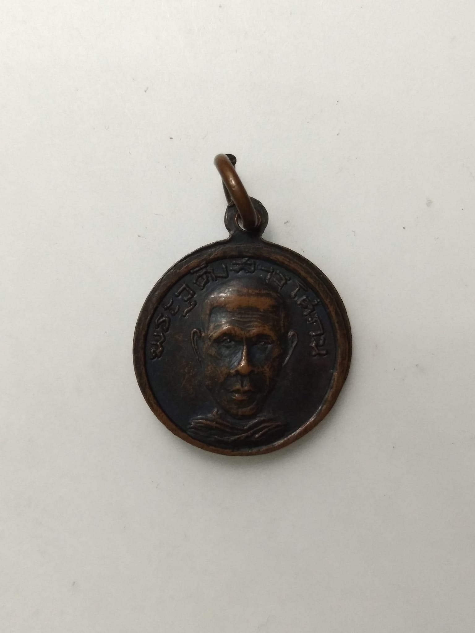 A454 พระวรพรตปัญญาจารย์(เฮี้ยง) วัดป่าชลบุรี