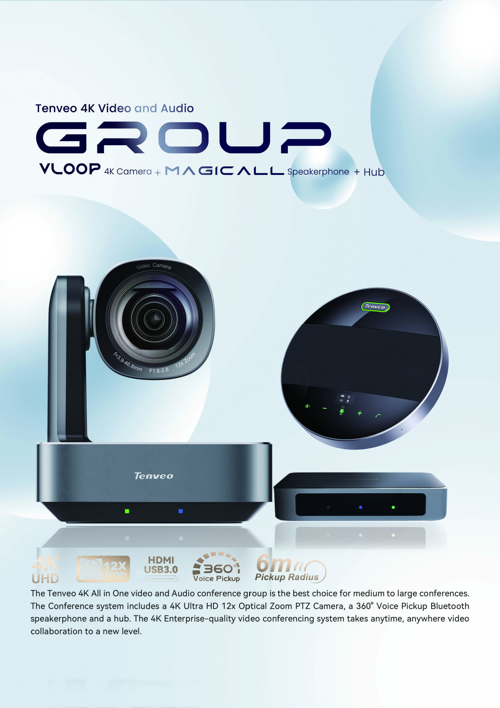 ระบบประชุมทางไกล (Smart Video Conerance )