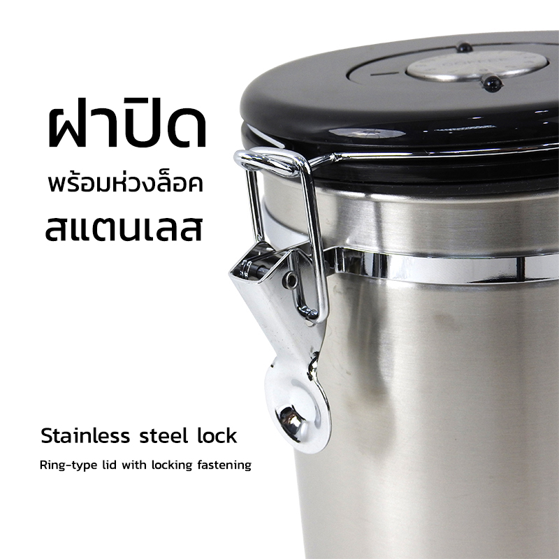 โถเก็บกาแฟสูญญากาศ สแตนเลส 304 ความจุ 1800 ml | เก็บเมล็ดกาแฟให้สดใหม่ทุกวัน