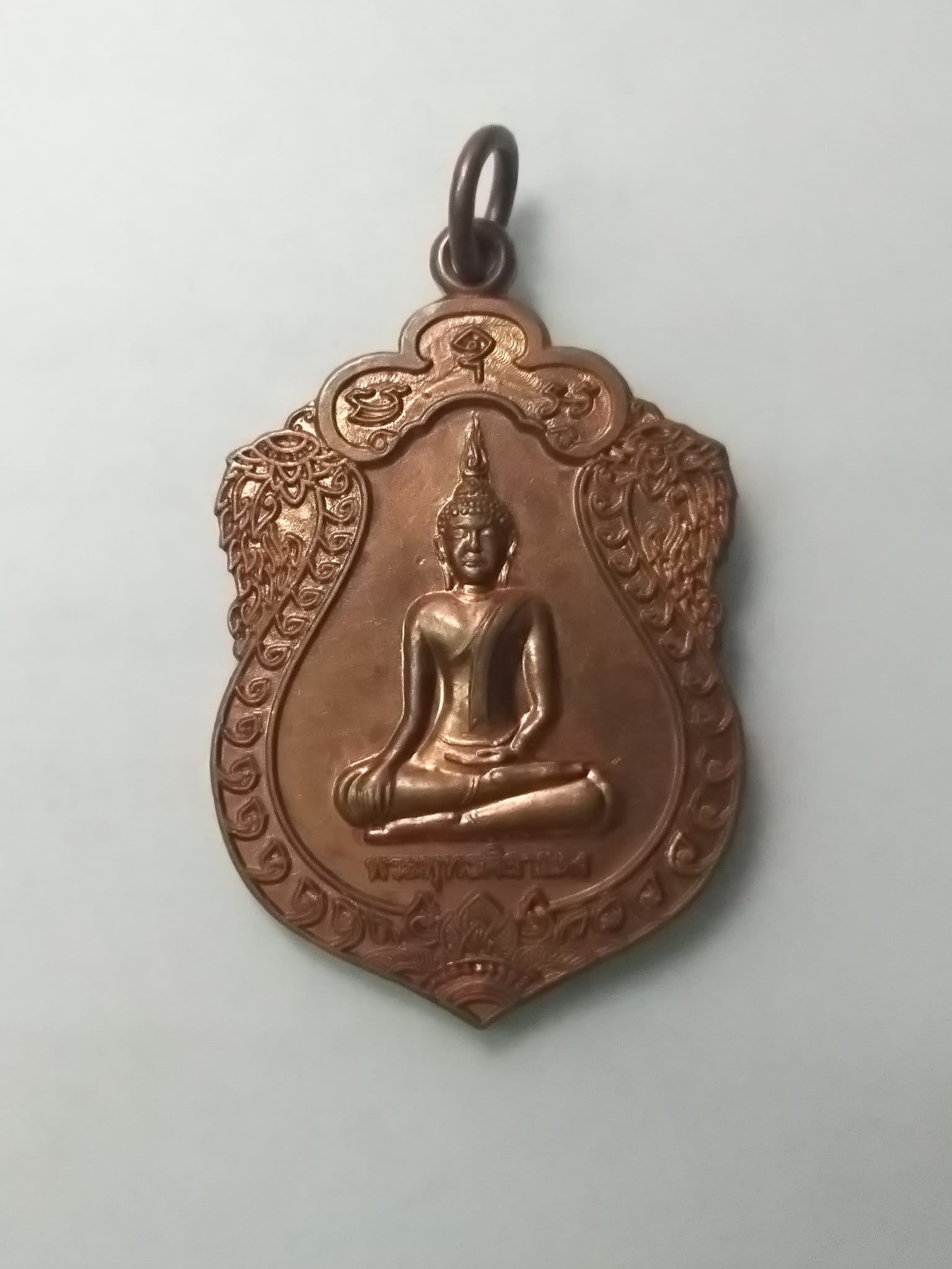 A554 เหรียญพระพุทธศิลาแดง วัดคู้สนามจันทร์จ.สมุทรสงคราม ปี2555