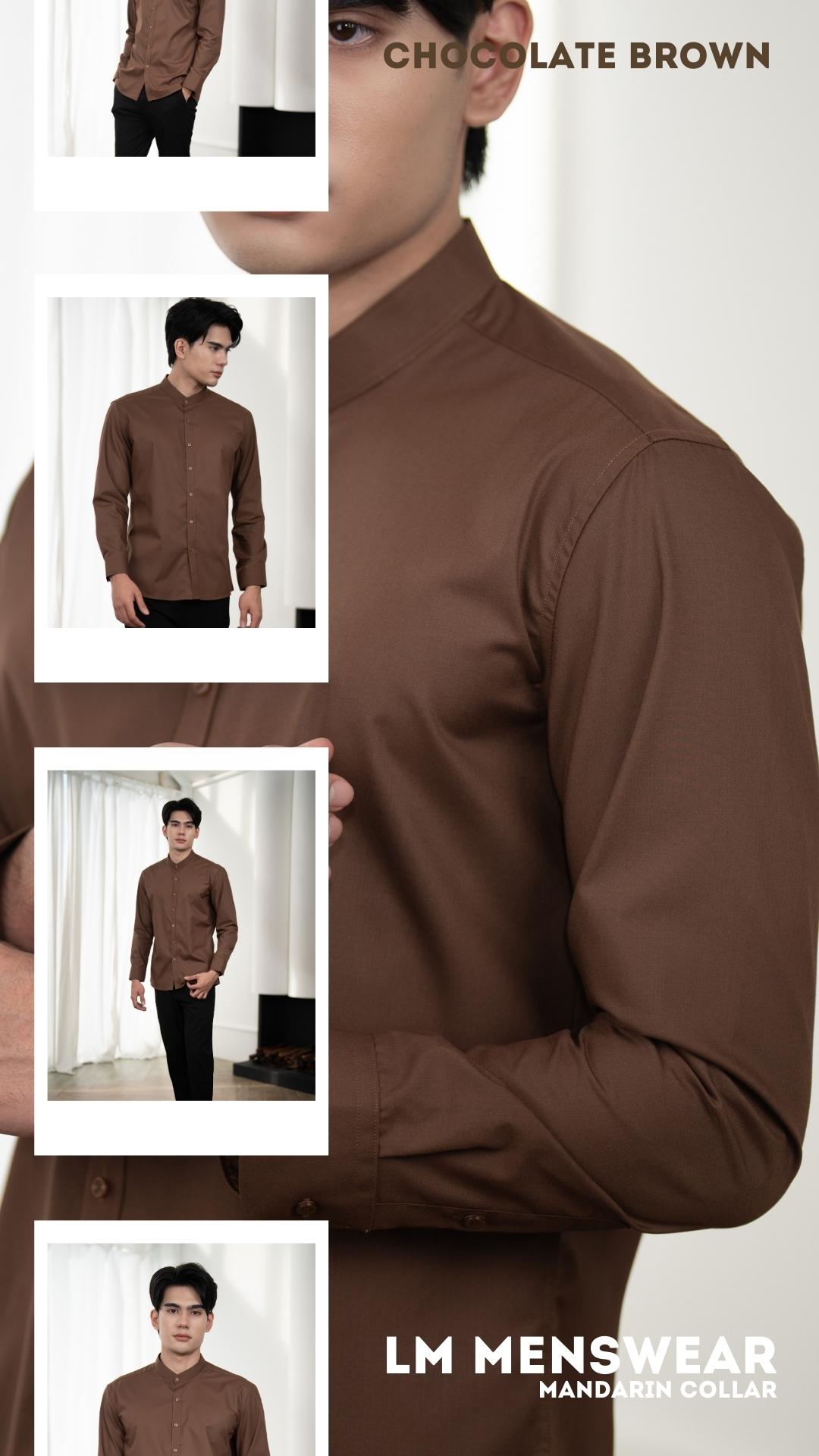 เสื้อเชิ้ตคุณภาพ คอจีน สีน้ำตาล ช็อคโกแลต (Chocolate Brown)