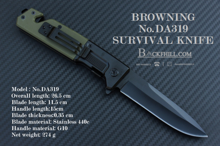 มีดพับ BROWNING DA319 Stainless Steel มีดSurvival Knife เกรดดี จากค่ายเขากวาง