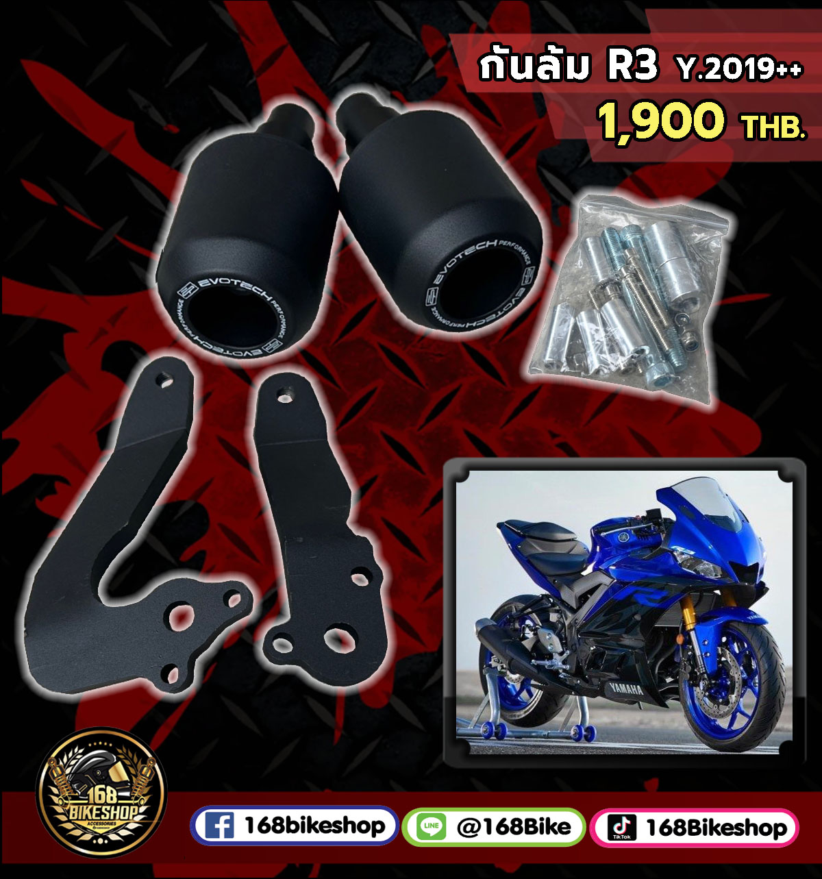 กันล้ม R3 Y.2019 ++