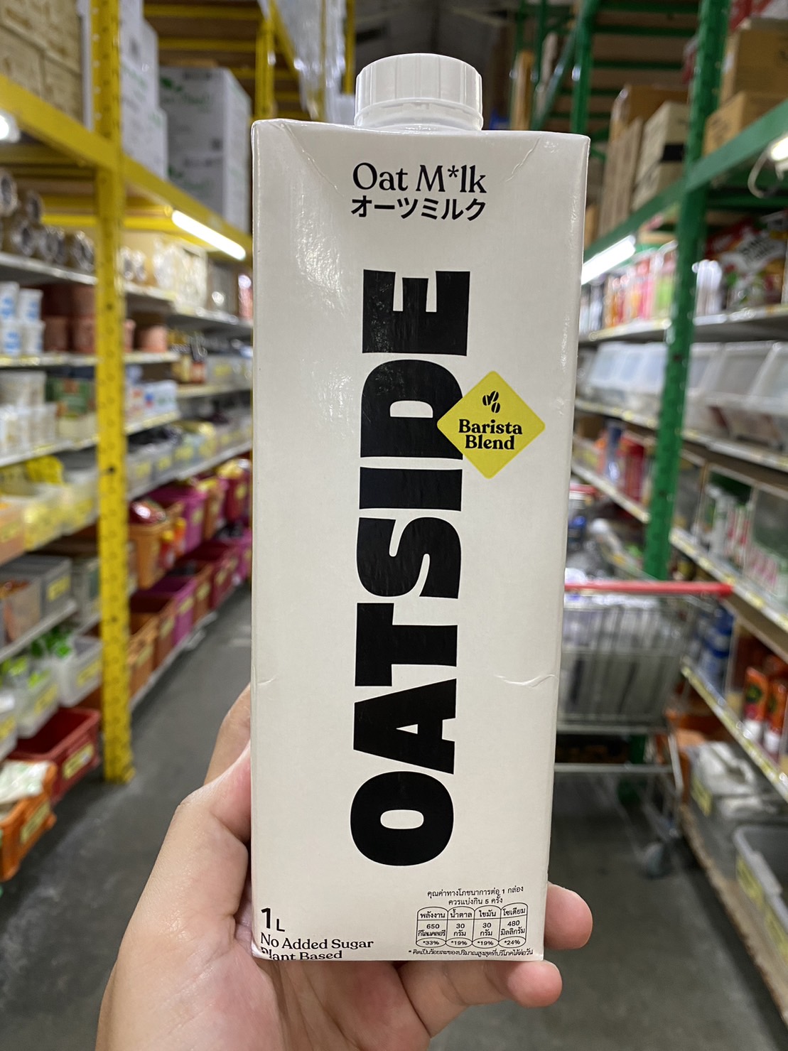 OATSIDE - Barista Blend โอ๊ตไซต์ บาริสต้าเบลน ขนาด 1ลิตร