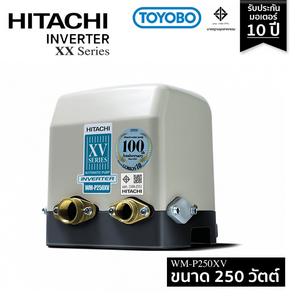 ปั๊มน้ำฮิตาชิ Hitachi แบบอินเวอร์เตอร์