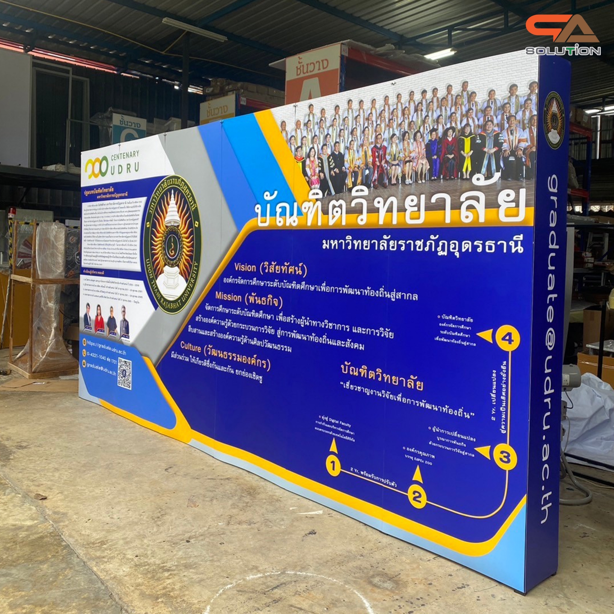 BACK DROP ฉากแบคดรอป รุ่นเหลี่ยม แบบตรง โครงอะลูมิเนียมพร้อมงานพิมพ์ + โคมไฟ 2 ชุด และกระเป๋าล้อลาก 1 ใบ