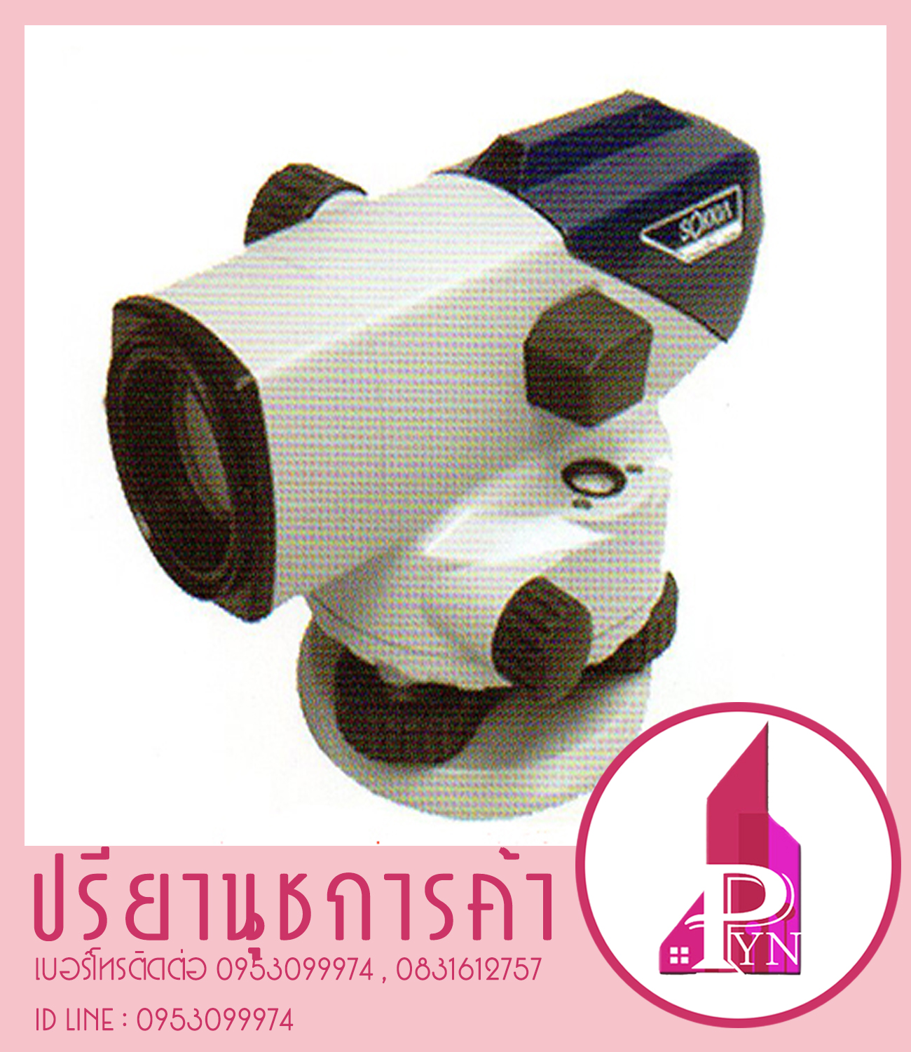 SOKKIA B20