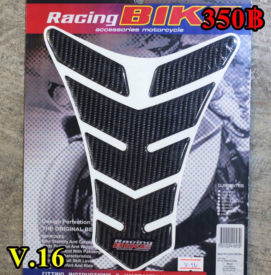 Racingbike V.16