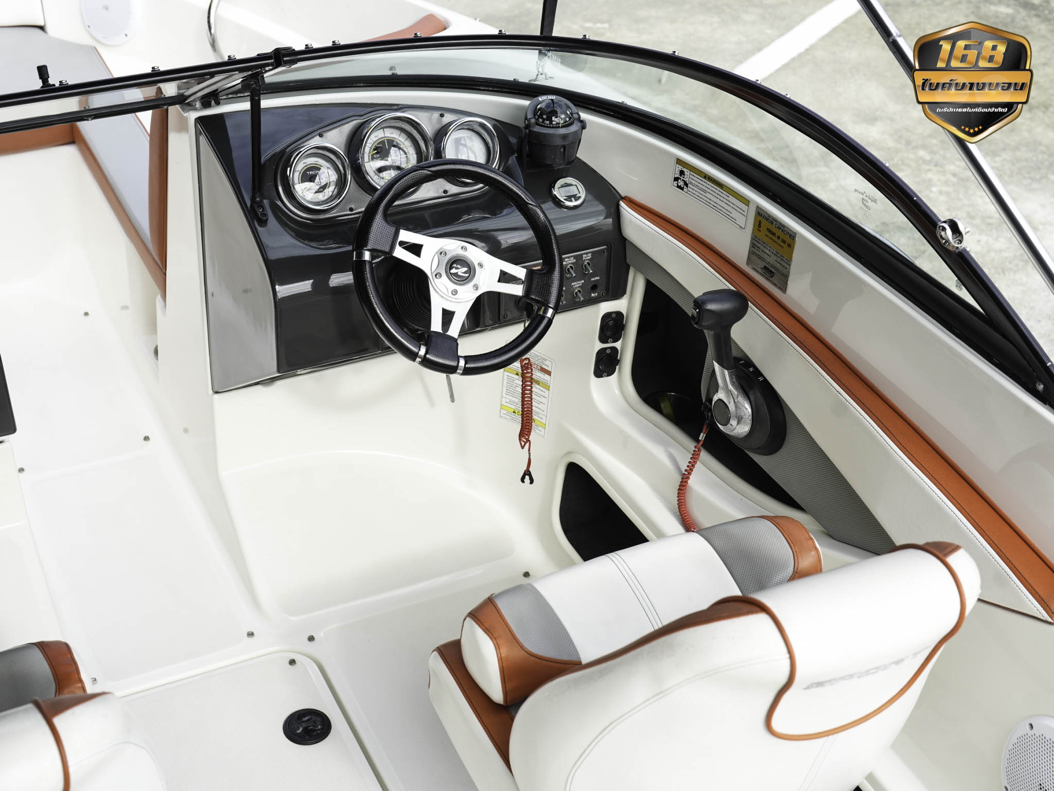 เรือ SeaRay 190 Sport 3.0L Y2013 สภาพดีมากพร้อมใช้งาน