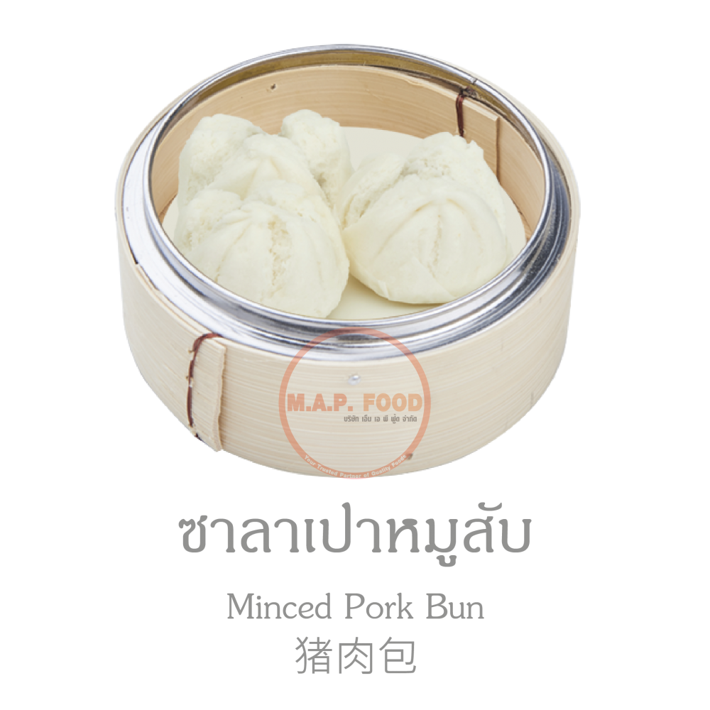 ห่าวยิ่วโตว MAP - ซาลาเปาไส้หมูสับ (8ลูก)