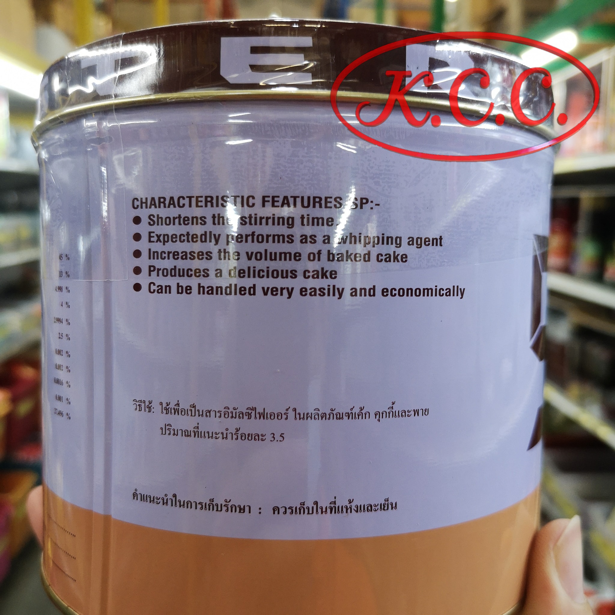 ้สารเสริมเอสพี คอม (อเมริกันเบเกอร์) 1 กก.