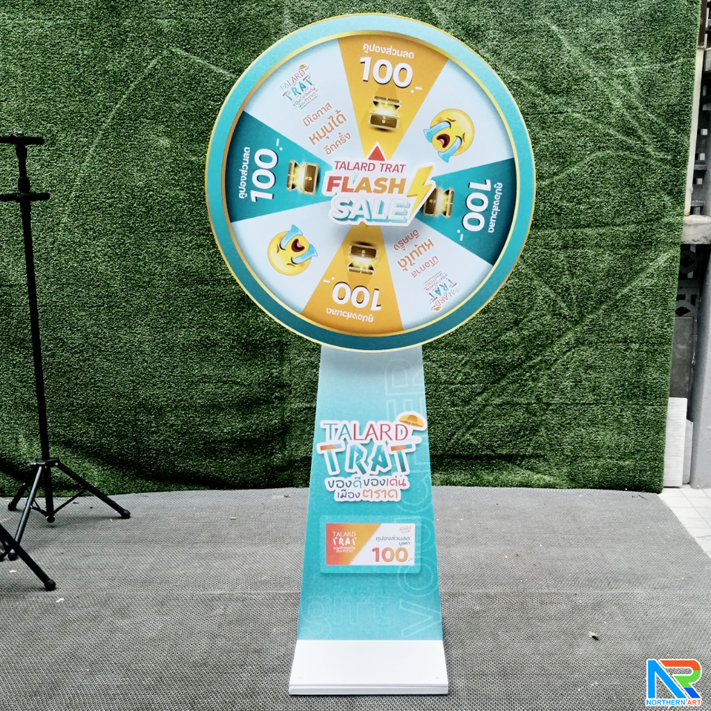 เกมส์วงล้อตั้งพื้น รุ่นเหล็ก ขนาดวงล้อ 60-80 ซม. สูง 155-175 ซม. ถอดประกอบได้