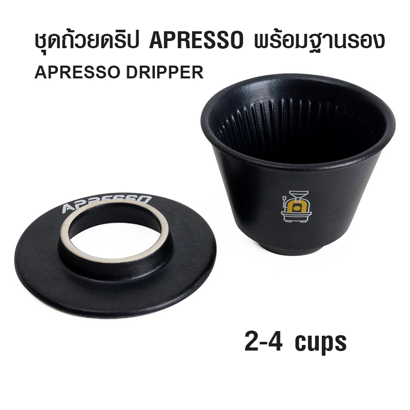 APRESSO Ceramic dripper 2-4 cups with drip stand