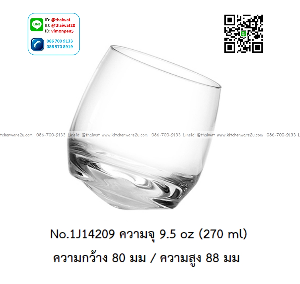 P13155 แก้วใส ใส่เครื่องดื่ม 9.5 Oz. 270 มิล (8*8*8.8 cm) No.1J14209 ราคาขายส่งต่อ 1 ลัง :72 ใบ:เฉลี่ย 42.5 บต่อใบ