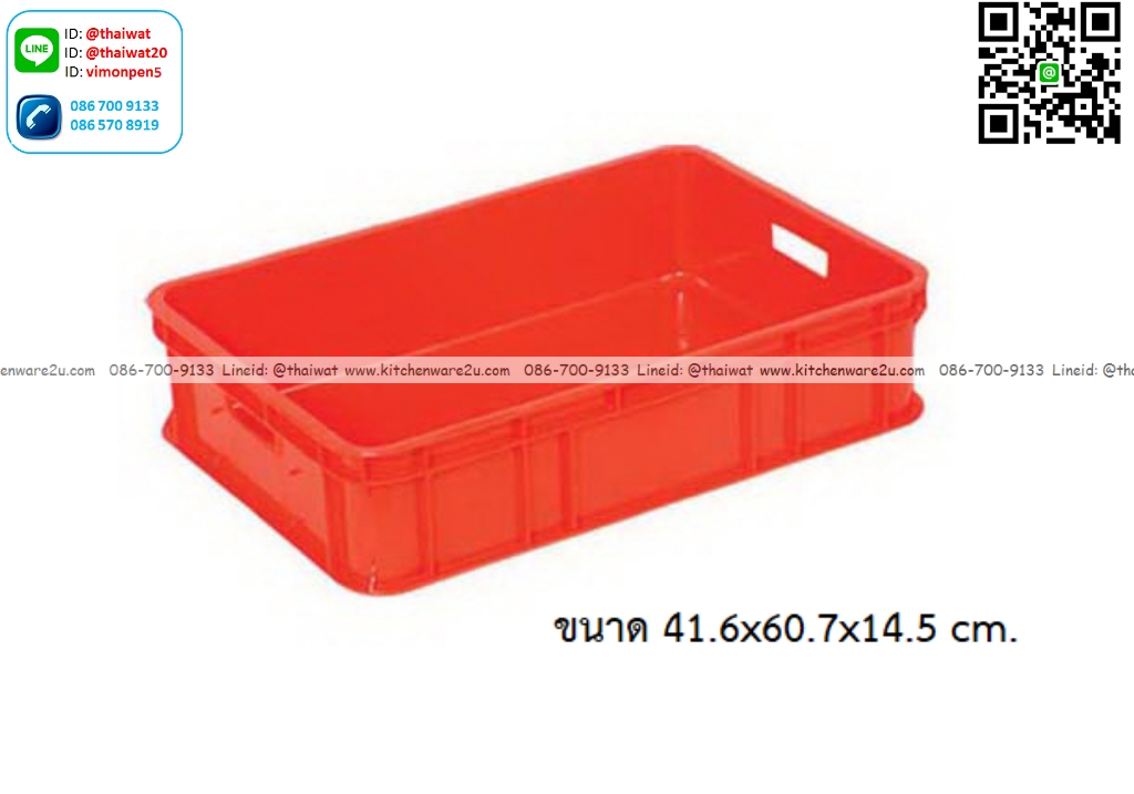 P12903 ลังทึบ 29 ลิตร (41.6 x 60.7 x 14.5 cm) เกรดเอ No.8067 ราคาขายส่งต่อ 6 ใบ : เฉลี่ย 300 บต่อใบ