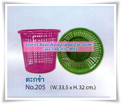 P03992 ตะกร้ากลม 205 เกรดเอ ราคาส่งต่อโหล : 12 ใบ (คลิ๊กที่สินค้าเพื่อดูรายละเอียด)