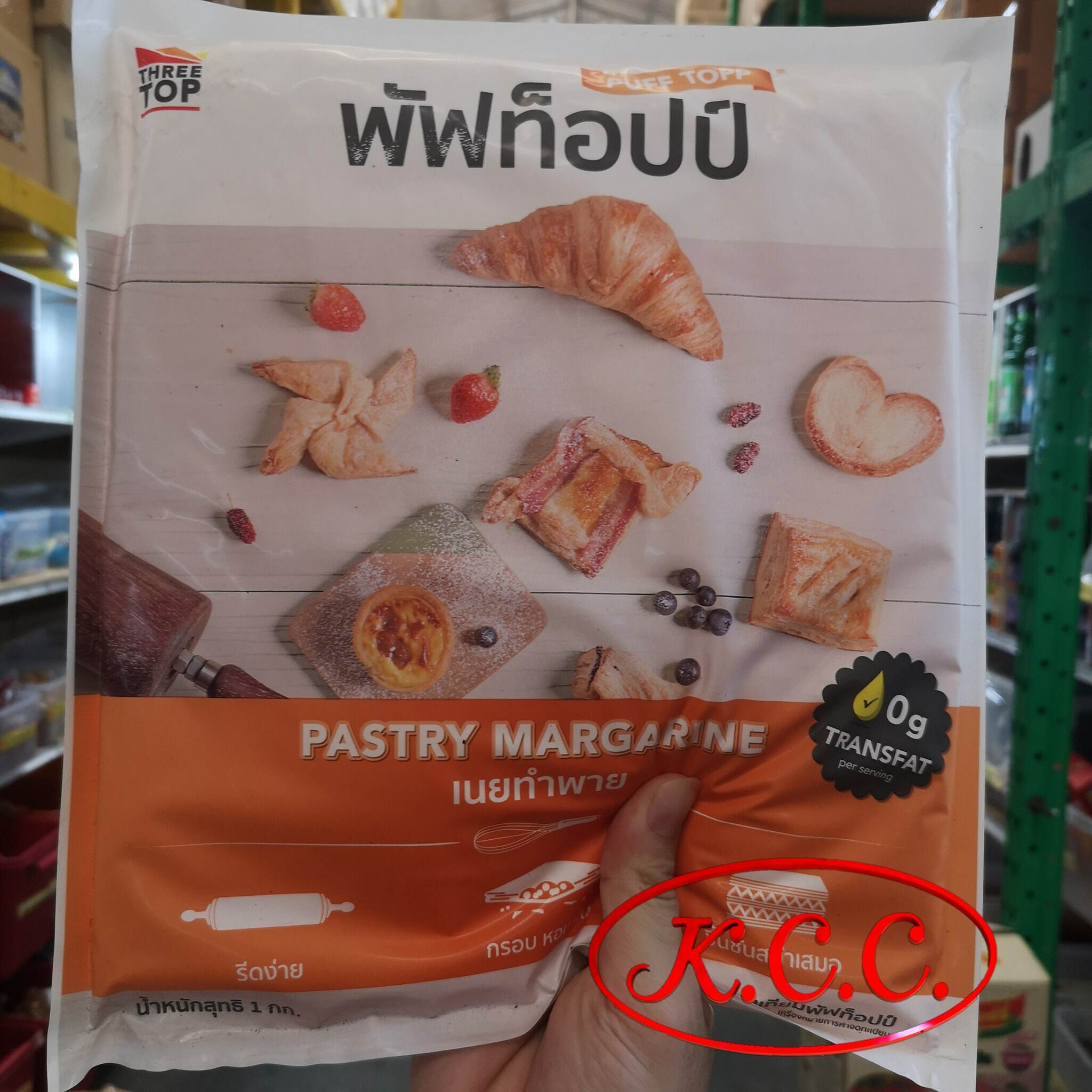 พัฟท็อปป์ - เนยเทียม
