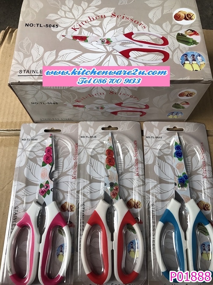 P01888 กรรไกรเอนกประสงค์ ราคาส่งต่อ 1 โหล:12 ชุด (180 บ/โหล เฉลี่ย 15 บาท ขายส่งทุกอย่าง 20 บาท)