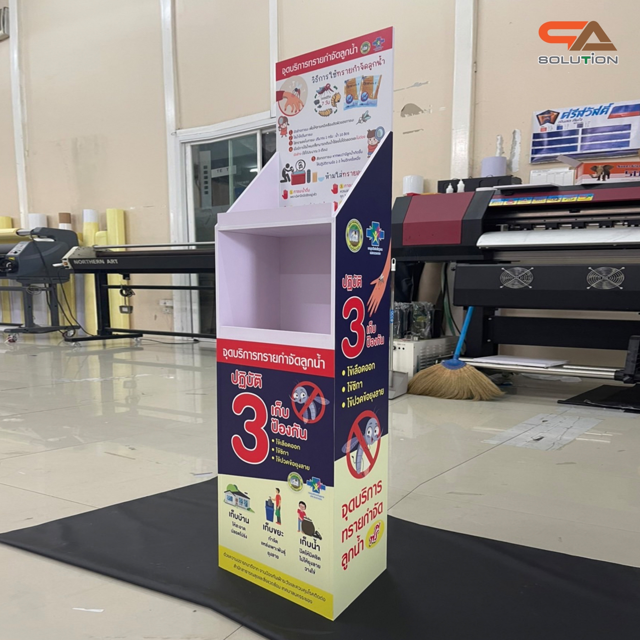 ชั้นวางสินค้าพลาสวูด 2 ชั้น ขนาด (W)24 x (D)24 x (H)130 ซม. พร้อมงานพิมพ์ พลาสวูดหนา 8 มม.