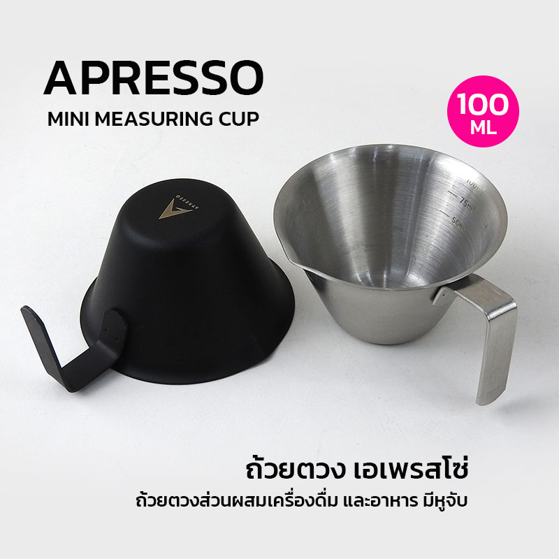 แก้วตวงสแตนเลส เอเพรสโซ่ 100 ML