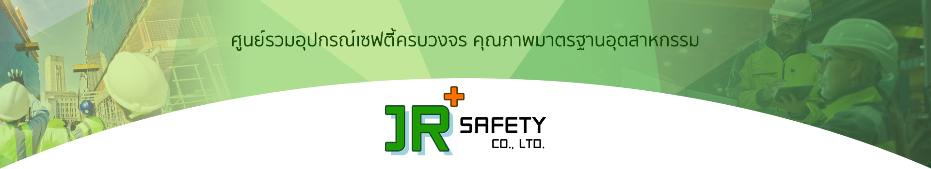 J.R. Safety