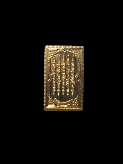 E220 เหรียญแสตมป์ห้าแถว นะมหาสำเร็จ อ.หนู กันภัย ยันต์ 5 แถวหนุนดวง