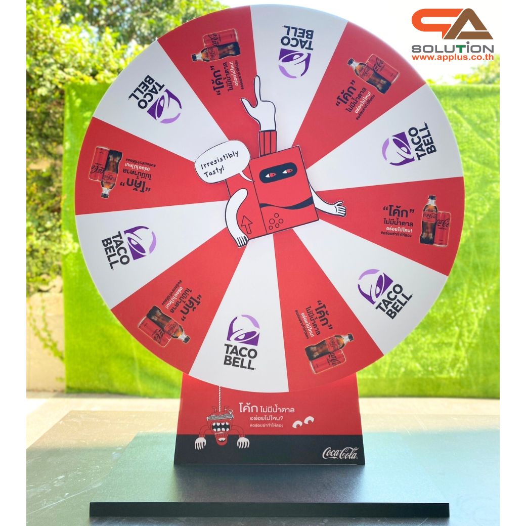 เกมส์วงล้อตั้งโต๊ะ ขนาดวงล้อ 50 ซม. สูง 61.5 ซม. วัสดุพลาสวูดสีขาว หนา 8-15 มม. ถอดประกอบได้