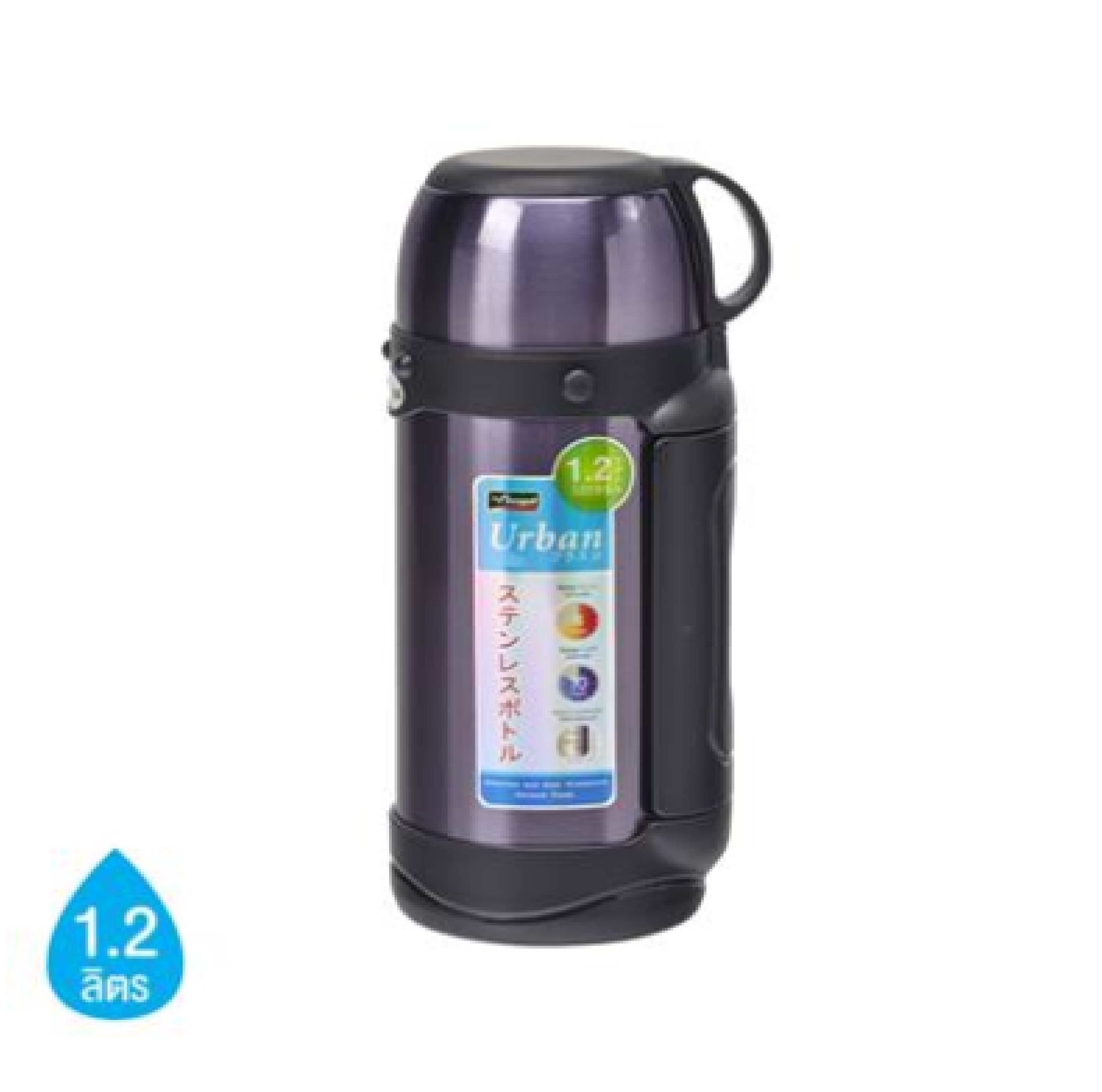 กระบอกน้ำสูญญากาศ SEAGULL ขนาด 1.2 ลิตร สีสเตนเลส - ดำ