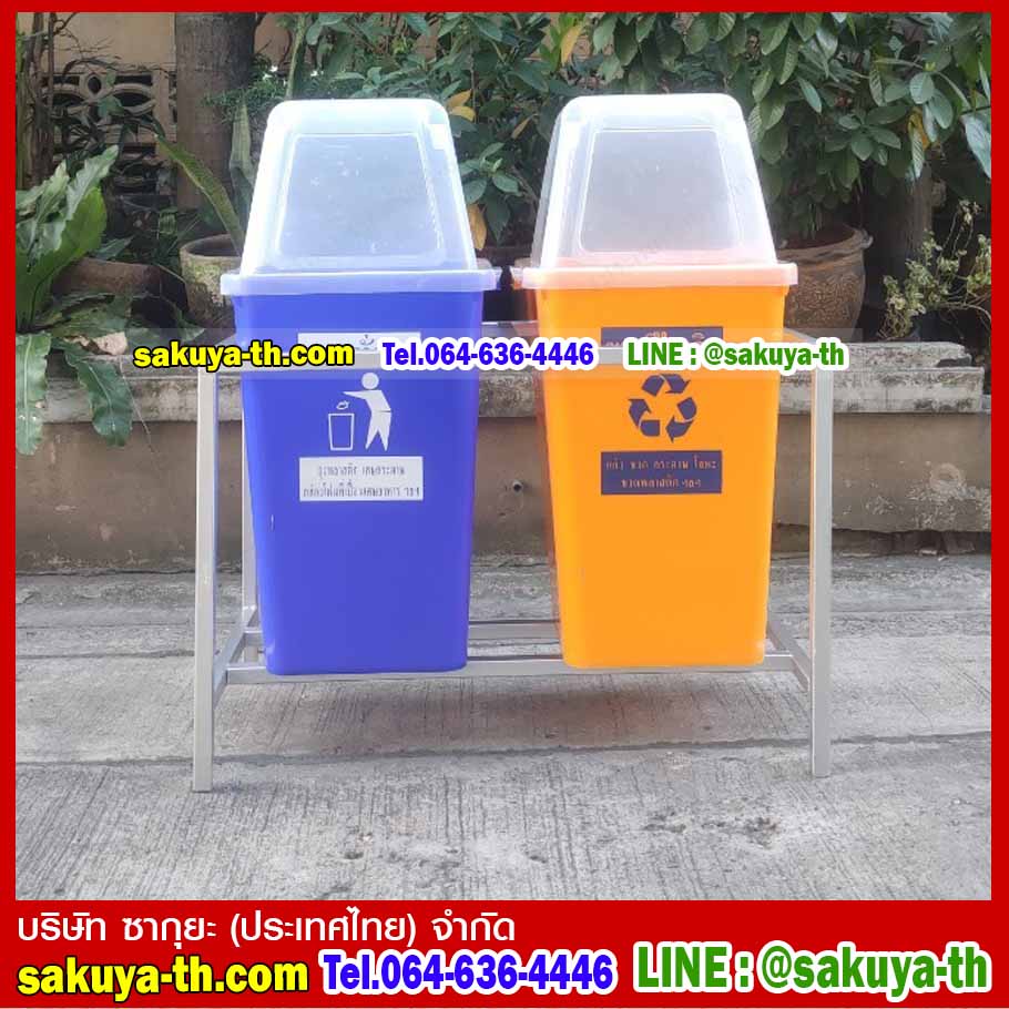 ที่วางถังขยะ 60 ลิตร 2 ช่อง ไม่มีป้ายแผงหลัง