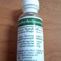 หัวเชื้อราไตรโคเดอร์ม่า ขนาด 20 กรัม
