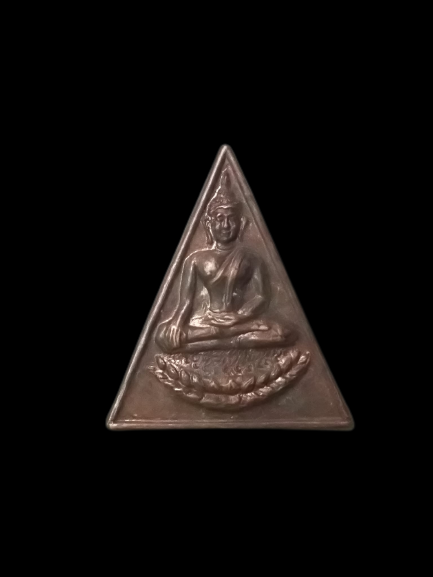 A562 เหรียญหลวงพ่อเกษร วัดท่าพระ จ.กรุงเทพฯ