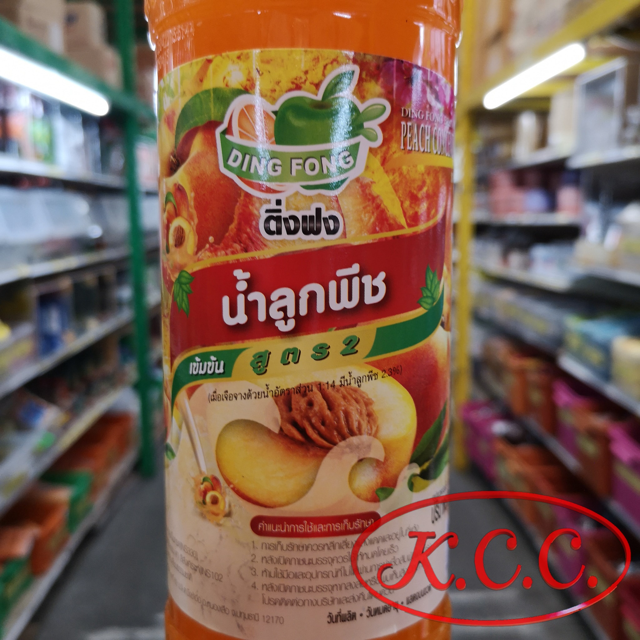 ติ่งฟง น้ำลูกพีช / น้ำพีช เข้มข้น สูตร 2