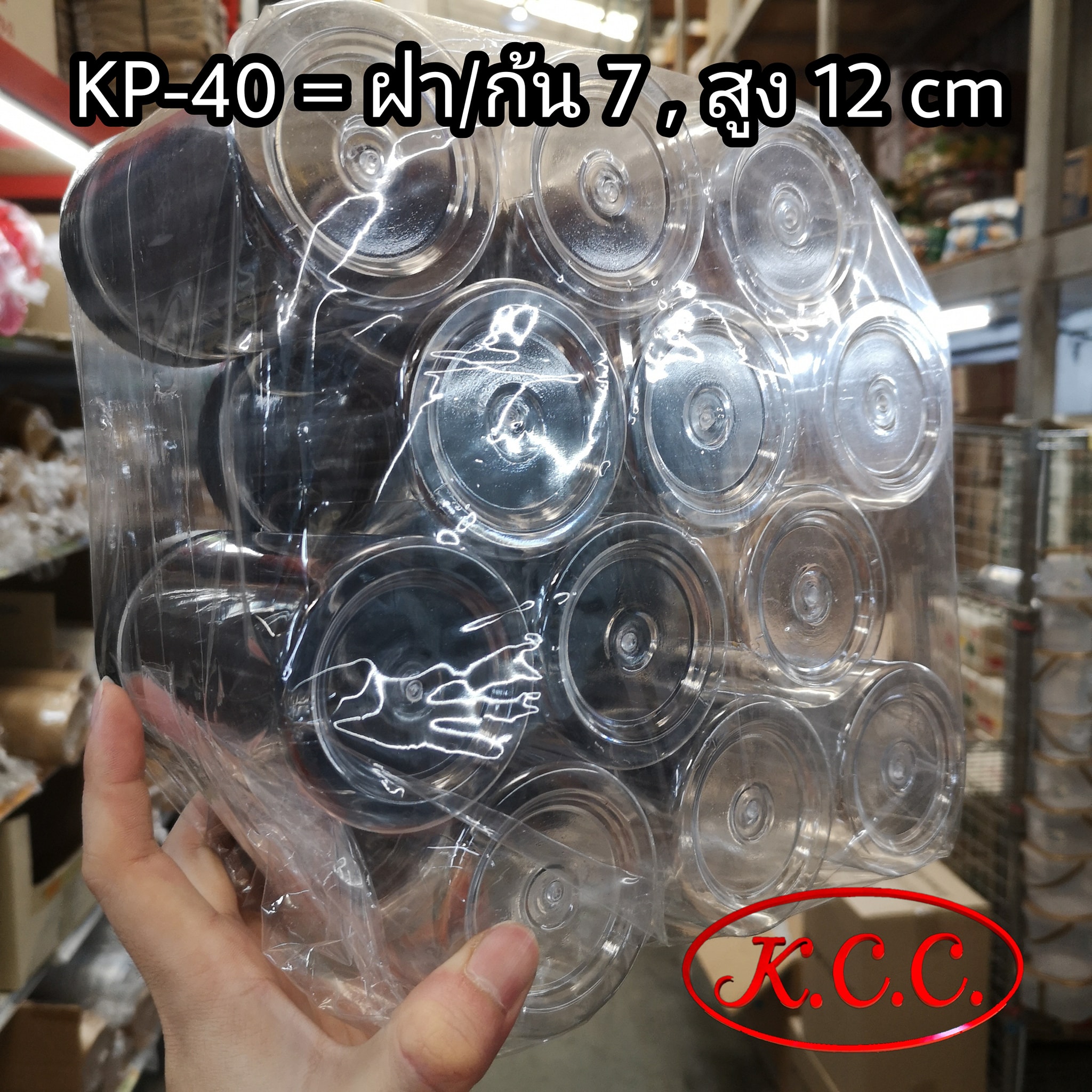 กระปุก KP-09 , KP-10 , KP-20 , KP-23 , KP-28 , KP-31 , KP-32 , KP-40 ฝาดำ