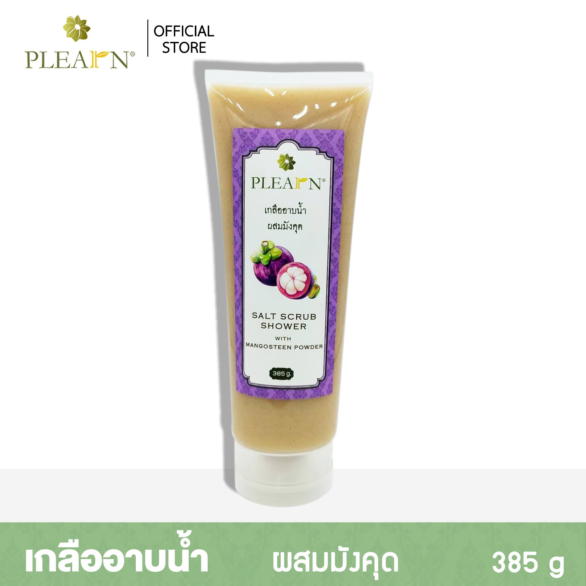 PLEARN เกลืออาบน้ำผสมมังคุด (Salt Scrub Shower with Mangosteen Powder)