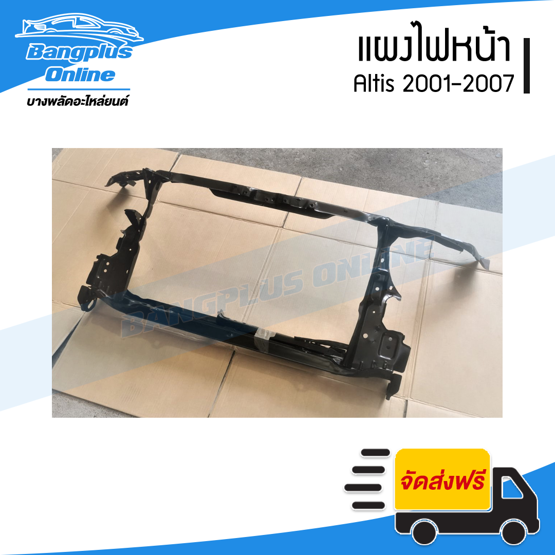 แผงไฟหน้า/แผงยึดหม้อน้ำ Toyota Altis 2001/2002/2003/2004/2005/2006 (อัลติส) - BangplusOnline