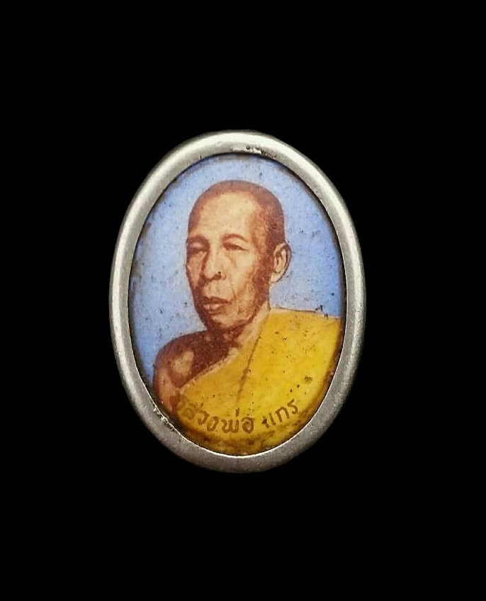 หลวงพ่อแกร