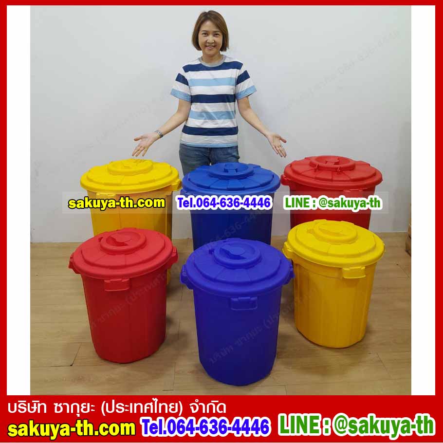 ถังขยะแยกประเภท ถังน้ำทรงกลมอเนกประสงค์ฝาเปิดบน 45 ลิตร