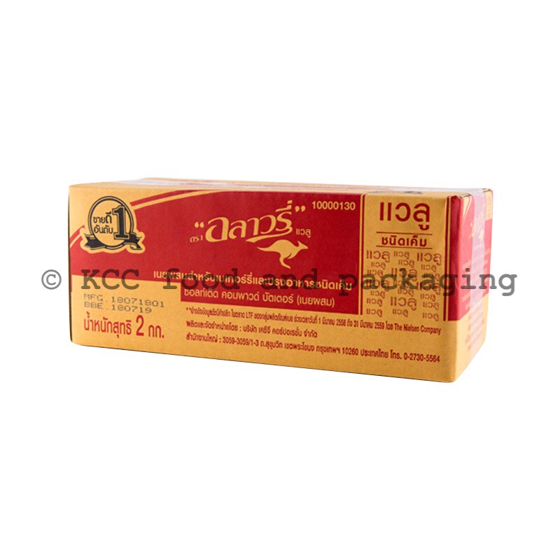 Allowrie Value Compound Butter เนยสดแวลู ชนิดเค็ม (5kg.)
